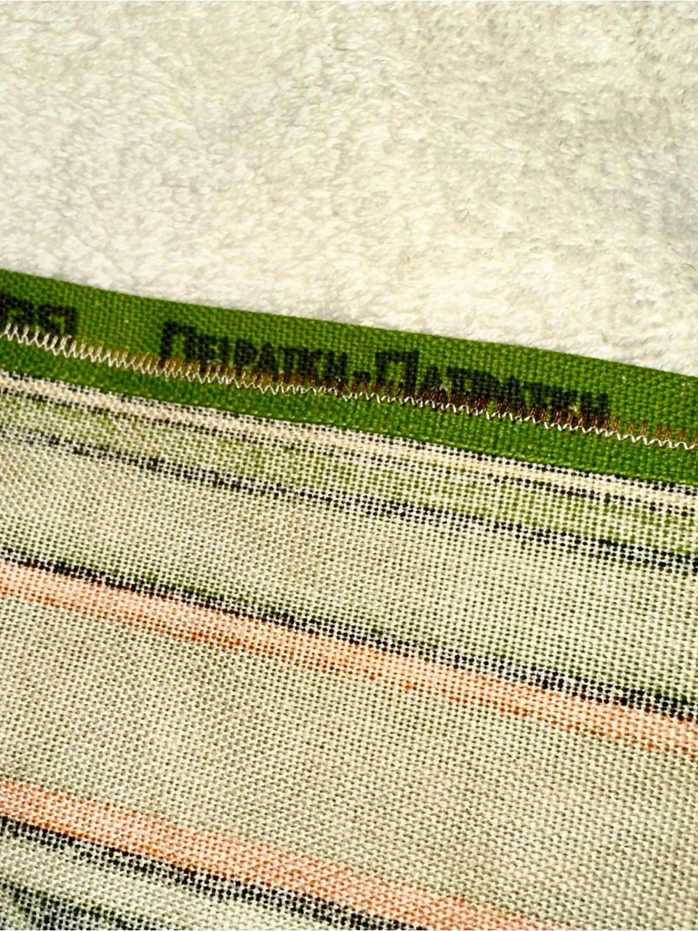 Vintage Caicara Brasil Woven Table Runner Green Orange Geometric Boho Fringe 33